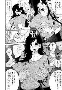 COMIC 0EX Vol. 19 2009-07