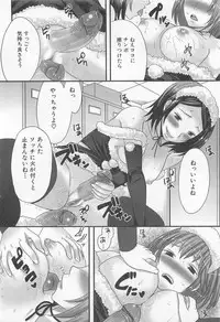 [Palco Nagashima] Otokonoko Renaissance