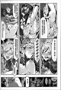 [Z-Ton] Konna Karada de Ii no Nara [Chinese] [篆儀通文書坊漢化] [Decensored]