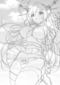 (SC63) [Mantobi (Hashimoto)] Saikin, Teitoku no Yousu ga Chotto Okashii no daga (Kantai Collection -KanColle-)