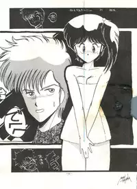 [METAL (Various)] MADONNA 5 (Creamy Mami, Magical Emi, Urusei Yatsura)