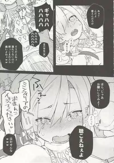 (Atamawari Dayo! Hikasen Shuugou 3) [Awaya (Ema)] Kenrantaru Eulmore (Final Fantasy XIV)