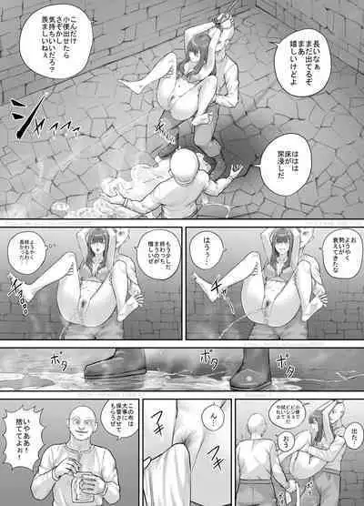 [DODOMESU3SEI] Hentai ni Sarawareta Josei no Hanashi