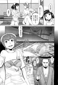 Action Pizazz Special 2009-07