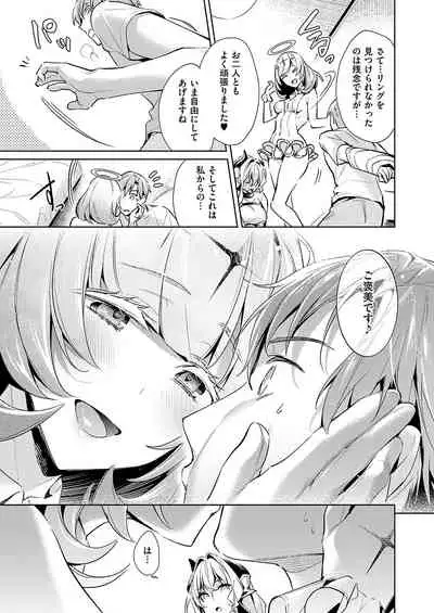Yokubou Pandora Yokubou 1-21