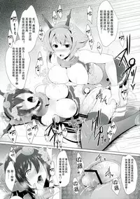 (Futaket 9.5) [C.R's NEST (C.R, Miyabikawa Sakura)] Kankourei 2 -KanColle 2- (Kantai Collection -KanColle-) [Chinese] [无毒汉化组]