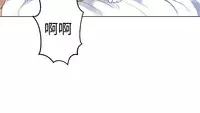 [SOSO] Franken Jo 为爱而生 法兰克赵 Ch.1~26 [Chinese]中文