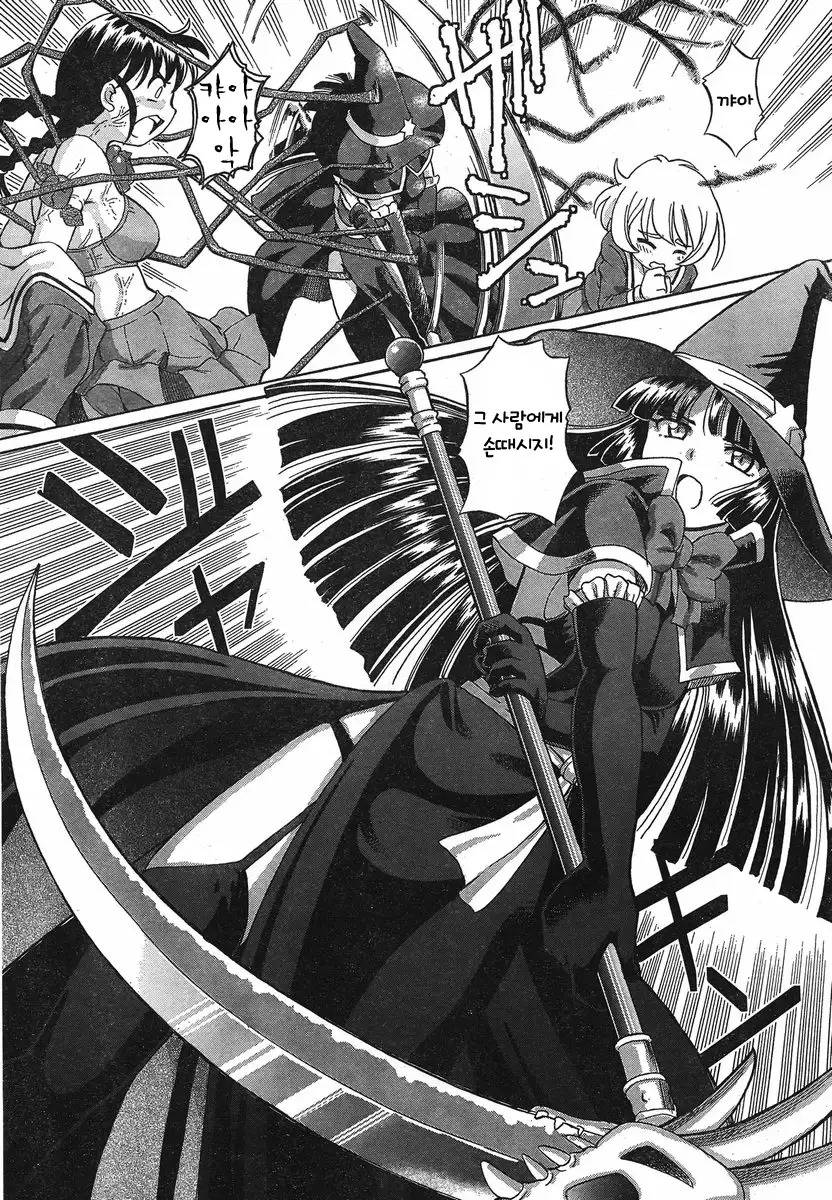 TS Majo Rie x Norn | TS마녀 리에×노른