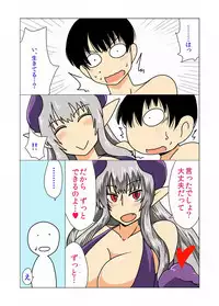 [Hroz] Succubus-san to Itsumo no.