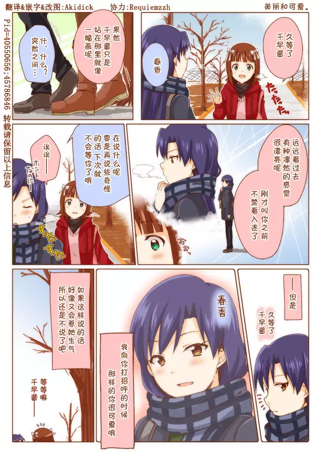 キレイとカワイイ。