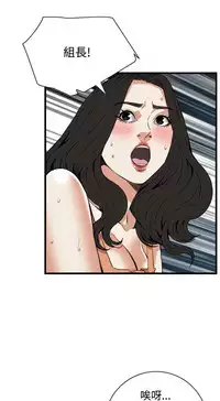 偷窥72-93 Chinese Rsiky