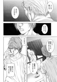 [Kijitora Nukoji] Lost (Last Update : 2016-09)