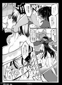 [/￥ (mos)] Majutsu Gakuto Alice -West- 3