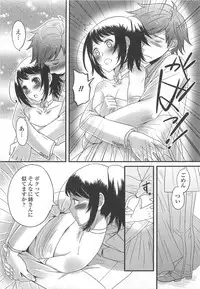 [Palco Nagashima] Otokonoko Renaissance