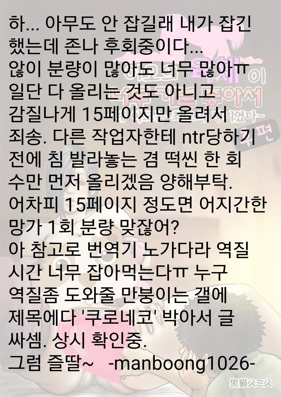 Oba-San No Karada Ga Kimochi Yosugiru Kara ~Boku No Oba-San Wa Chou Meiki Datta~ Part 2