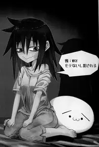 (C85) [Wag The Dog (Kuroinu)] Watashi ga Motenai no wa Moshikashite Watashi ga Waruinoka!? (Watashi ga Motenai no wa Dou Kangaetemo Omaera ga Warui!)