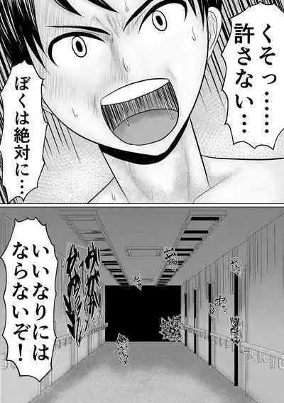 If only I had sex sooner... $1 billion if I could have held out...