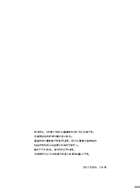 (Shotaful!) [BOX (Tsukumo Gou)] NO SEX NO TEENS!