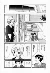 [Sukekiyo] Zubunure no Onna no Ko