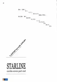 (C70) [CELLULOID-ACME (Chiba Toshirou, Nekoi Mie, Nekomata Naomi)] Loop and Loop (Naruto, Eureka Seven) [English] [SaHa]