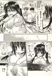 [Shinonome Ryu] Tabegoro Onee-san
