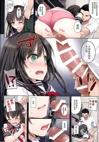 (SC2017 Winter) [Digital Lover (Nakajima Yuka)] DLO-01 Kare to no Yakusoku [Chinese] [CE家族社]