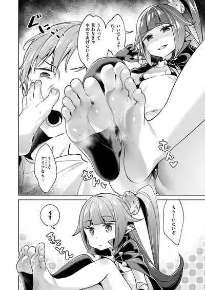 Yokubou Pandora Yokubou 1-21
