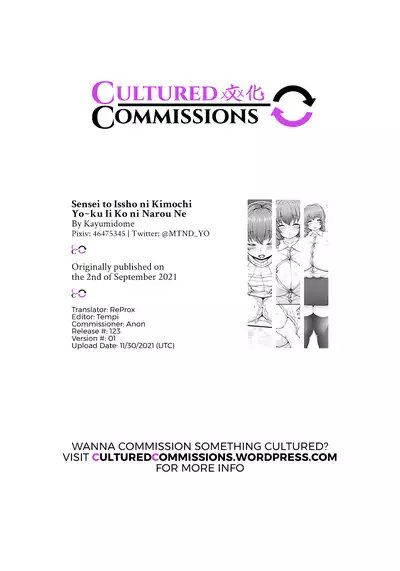 Sensei to Issho ni Kimochi Yo~ku Ii Ko ni Narou Ne | Be A Good Boy And Feel Good With Sensei, Okay?