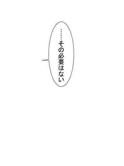 【総集編2】美味しそうな他人妻