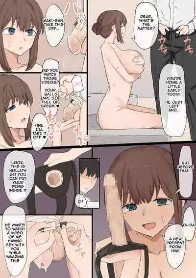 [Muripoyo] Tsuma no Netorase | Wife’s Netorase [English]