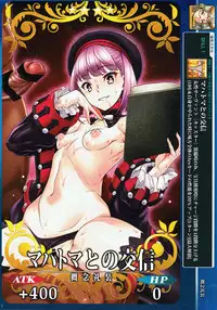 (C92) [Gesuidou Kanrikyoku (Various)] Inbi Kainen Reisou Shuu (Fate/Grand Order)