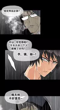 HouseHold Affairs 【卞赤鲤个人汉化】1~29话（持续更新中）