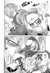 [Matsutou Tomoki] Momo no Shizuku - The Drop of a Peach