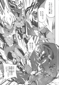 [enmuhaze (Yosuke)] Be no bebe (Yu-Gi-Oh! Zexal)