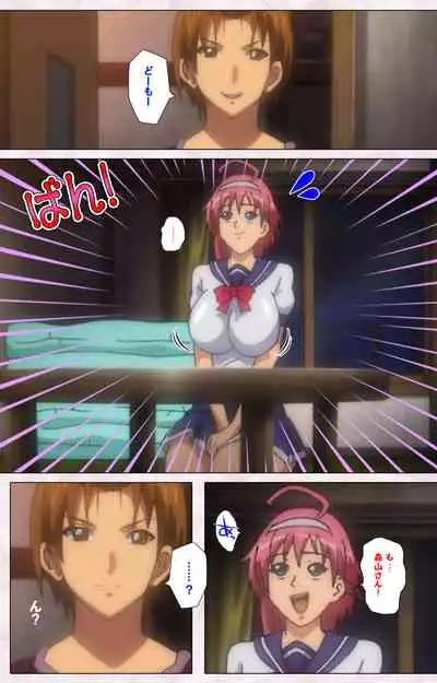 [Pin-Point] [Full Color seijin ban] Ijou Chitai ~Kanojo wa Boku no Jikken Dorei~ Kanzenban