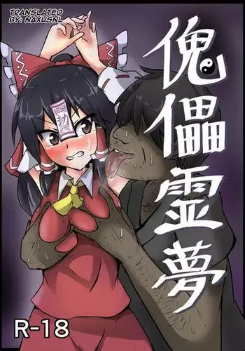 Kugutsu Reimu