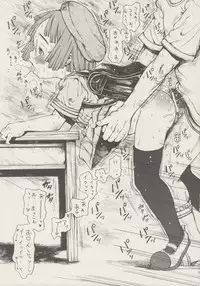 (C71) [Kuusou Kouko Gakkai (Miura Yasuto)] Waremokou