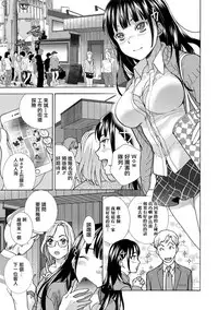 [Fujisaka Kuuki] Kurofune Raishuu Girl! Ch. 1-5 [Chinese] [前线作战基地] [Digital]