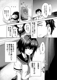I want to Meet You