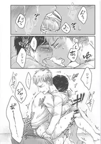 Ki ni Naru Shi ni Isogi Yarou ni Ecchina Koto Shitai!!