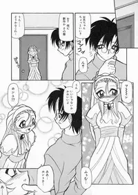 [Sakura Ryuuken] Sakura Biyori