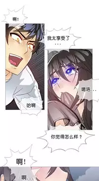 HouseHold Affairs 【卞赤鲤个人汉化】1~29话（持续更新中）