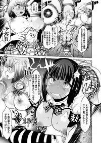 [Amagi Michihito] Ajin Bokujyo [Digital]