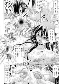 [Gattsun] Zettyo Full Throttle!