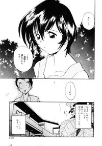 [Morimi Ashita] Time Code ~Shunkan no Kizuna~