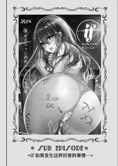 [Shimajiya (Shimaji)] Ayune-chan Choukyou Nisshi -Soushuuhen- [Chinese] [Digital]