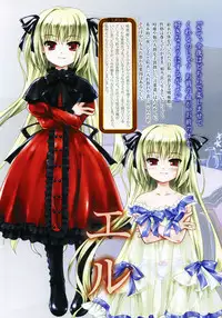 [Mizui Kaou] Mizui Kaou Illustration Works ~ Yoi Machi Hime & Heki ka Fuchi ~