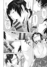 [Harazaki Takuma] Miko no Iru Machi