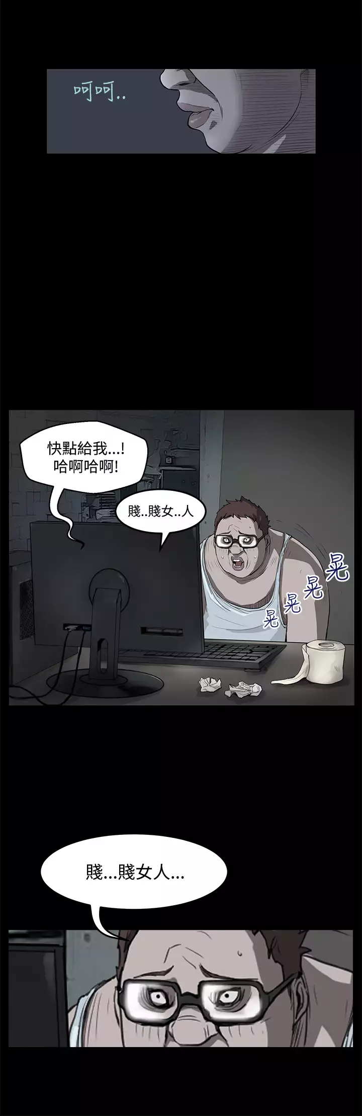 Si-Eun 诗恩 Ch.1~9