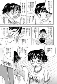 [Usakun] Hatsukoi! Lyrical H [Digital]